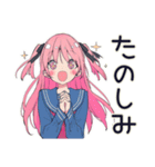 げんきな女子高生の新幹線旅行♡（個別スタンプ：10）