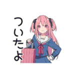 げんきな女子高生の新幹線旅行♡（個別スタンプ：13）