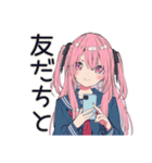 げんきな女子高生の新幹線旅行♡（個別スタンプ：14）