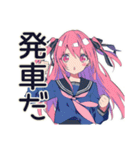 げんきな女子高生の新幹線旅行♡（個別スタンプ：18）