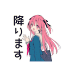 げんきな女子高生の新幹線旅行♡（個別スタンプ：25）