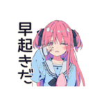げんきな女子高生の新幹線旅行♡（個別スタンプ：26）