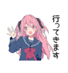 げんきな女子高生の新幹線旅行♡（個別スタンプ：28）
