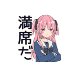 げんきな女子高生の新幹線旅行♡（個別スタンプ：30）