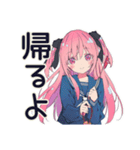 げんきな女子高生の新幹線旅行♡（個別スタンプ：31）