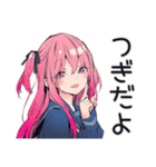 げんきな女子高生の新幹線旅行♡（個別スタンプ：32）