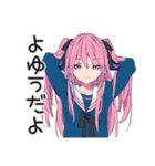 げんきな女子高生の新幹線旅行♡（個別スタンプ：37）