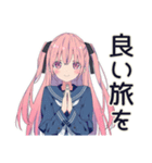 げんきな女子高生の新幹線旅行♡（個別スタンプ：39）