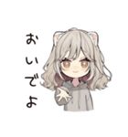 フェレットちゃんの夏休み♡（個別スタンプ：17）