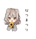 フェレットちゃんの夏休み♡（個別スタンプ：22）