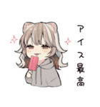 フェレットちゃんの夏休み♡（個別スタンプ：26）