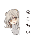 フェレットちゃんの夏休み♡（個別スタンプ：35）