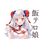 飯テロ★チャイナ娘の美麗ごはん（個別スタンプ：1）