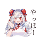 飯テロ★チャイナ娘の美麗ごはん（個別スタンプ：2）