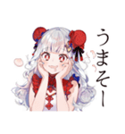 飯テロ★チャイナ娘の美麗ごはん（個別スタンプ：4）
