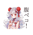 飯テロ★チャイナ娘の美麗ごはん（個別スタンプ：5）