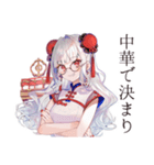 飯テロ★チャイナ娘の美麗ごはん（個別スタンプ：6）