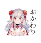 飯テロ★チャイナ娘の美麗ごはん（個別スタンプ：7）