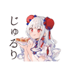 飯テロ★チャイナ娘の美麗ごはん（個別スタンプ：8）