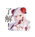 飯テロ★チャイナ娘の美麗ごはん（個別スタンプ：12）