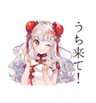 飯テロ★チャイナ娘の美麗ごはん（個別スタンプ：16）