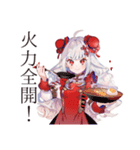 飯テロ★チャイナ娘の美麗ごはん（個別スタンプ：24）