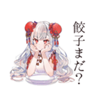 飯テロ★チャイナ娘の美麗ごはん（個別スタンプ：26）