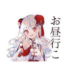 飯テロ★チャイナ娘の美麗ごはん（個別スタンプ：30）