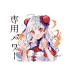 飯テロ★チャイナ娘の美麗ごはん（個別スタンプ：32）