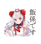 飯テロ★チャイナ娘の美麗ごはん（個別スタンプ：33）