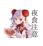 飯テロ★チャイナ娘の美麗ごはん（個別スタンプ：34）