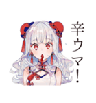 飯テロ★チャイナ娘の美麗ごはん（個別スタンプ：35）