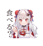 飯テロ★チャイナ娘の美麗ごはん（個別スタンプ：36）