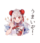 飯テロ★チャイナ娘の美麗ごはん（個別スタンプ：39）