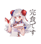 飯テロ★チャイナ娘の美麗ごはん（個別スタンプ：40）