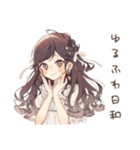 ゆるふわガーリーな女の子の日常（個別スタンプ：1）
