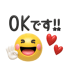 夏のスマイル♡超立体見やすいデカ文字（個別スタンプ：1）