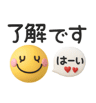 夏のスマイル♡超立体見やすいデカ文字（個別スタンプ：2）