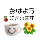 夏のスマイル♡超立体見やすいデカ文字（個別スタンプ：3）