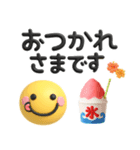 夏のスマイル♡超立体見やすいデカ文字（個別スタンプ：8）