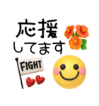 夏のスマイル♡超立体見やすいデカ文字（個別スタンプ：10）