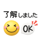夏のスマイル♡超立体見やすいデカ文字（個別スタンプ：15）