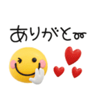 夏のスマイル♡超立体見やすいデカ文字（個別スタンプ：17）