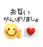 夏のスマイル♡超立体見やすいデカ文字（個別スタンプ：18）