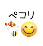 夏のスマイル♡超立体見やすいデカ文字（個別スタンプ：22）