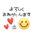 夏のスマイル♡超立体見やすいデカ文字（個別スタンプ：25）
