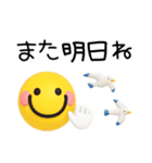夏のスマイル♡超立体見やすいデカ文字（個別スタンプ：30）