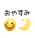 夏のスマイル♡超立体見やすいデカ文字（個別スタンプ：32）