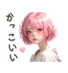 感情伝える♡ピンク推し ボブ 女の子（個別スタンプ：1）