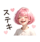 感情伝える♡ピンク推し ボブ 女の子（個別スタンプ：2）